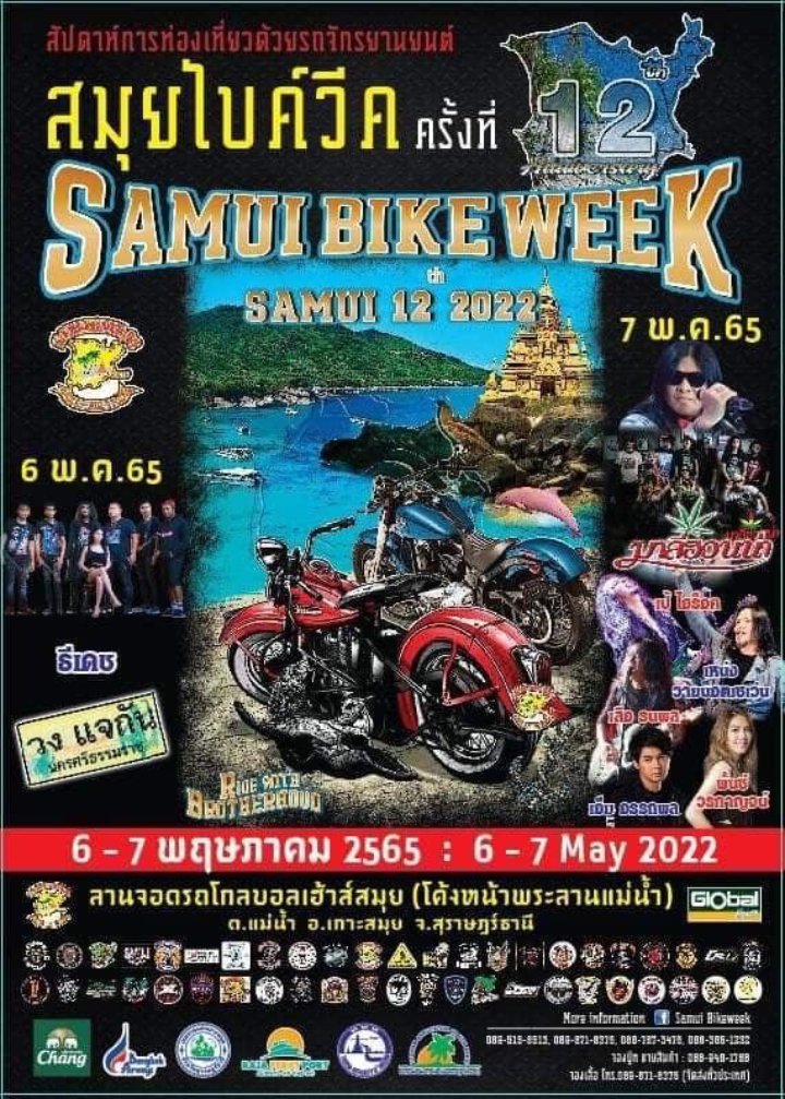 สมุยไบค์วีค samui bike week 12