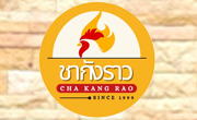 ร้านข้าวมันไก่