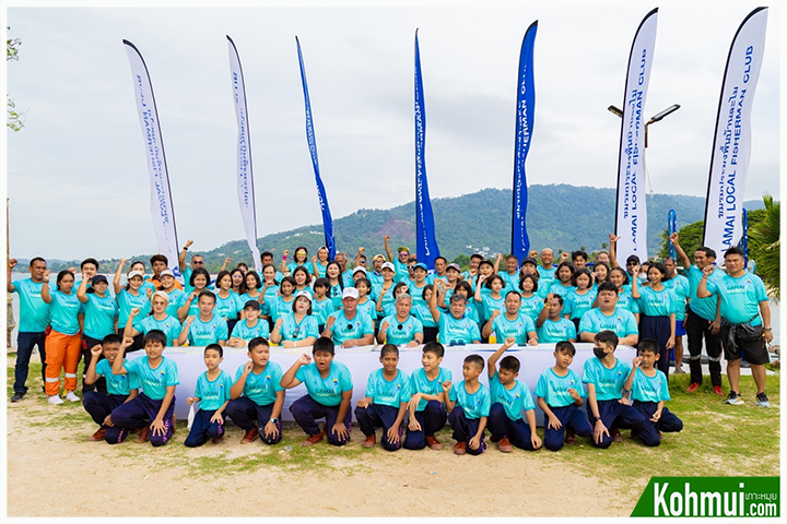Lamai Charity