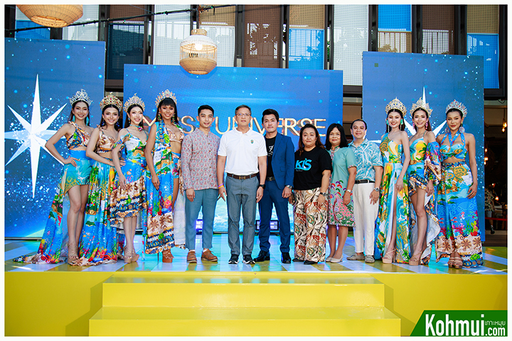 SAMUI FASHION SHOW