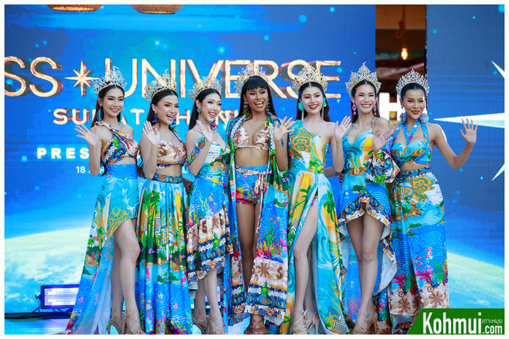SAMUI SUMMER FASHION SHOW