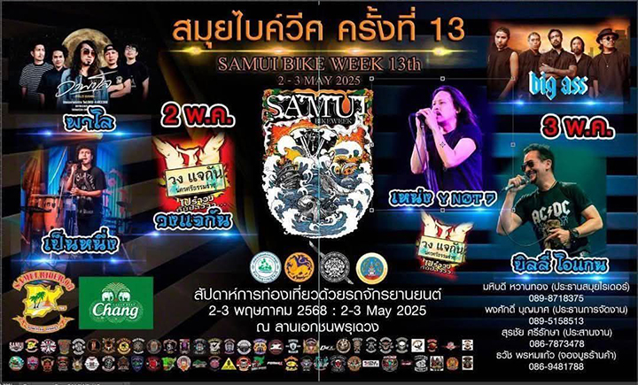 Samui Bike WEEK