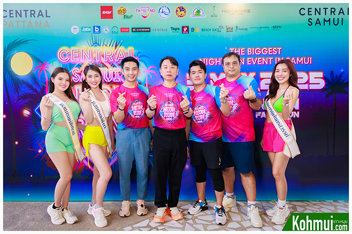 SAMUI NEON RUN 2025