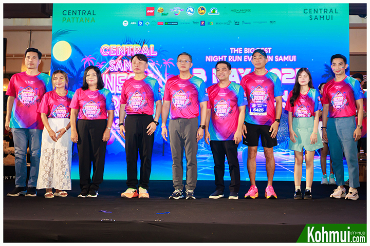 SAMUI NEON RUN 2025