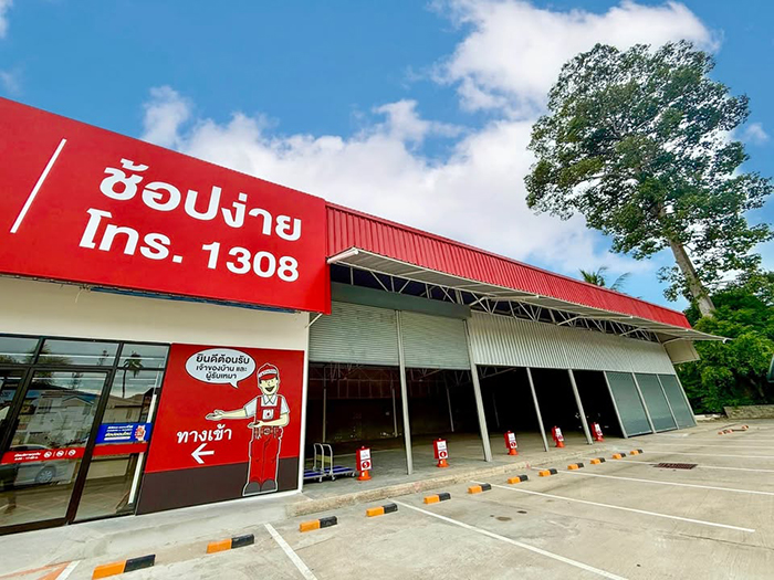 ไทวัสดุ