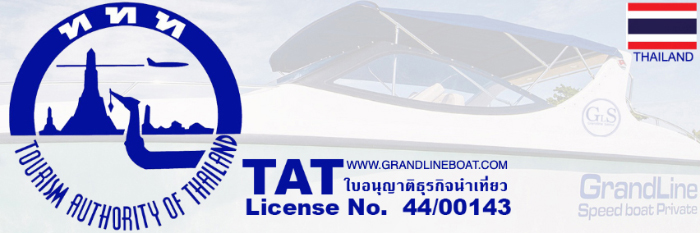 Speed boat VIP Private samui  สปีดโบ๊ท เกาะสมุย