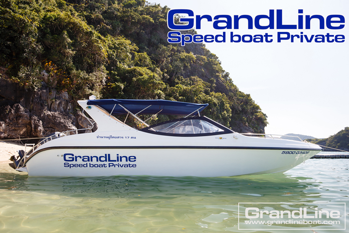 Speed boat VIP Private samui  สปีดโบ๊ท เกาะสมุย