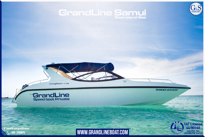 Speed boat VIP Private samui  สปีดโบ๊ท เกาะสมุย