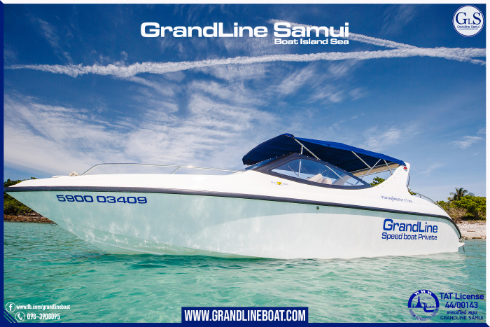 Speed boat VIP Private samui  สปีดโบ๊ท เกาะสมุย