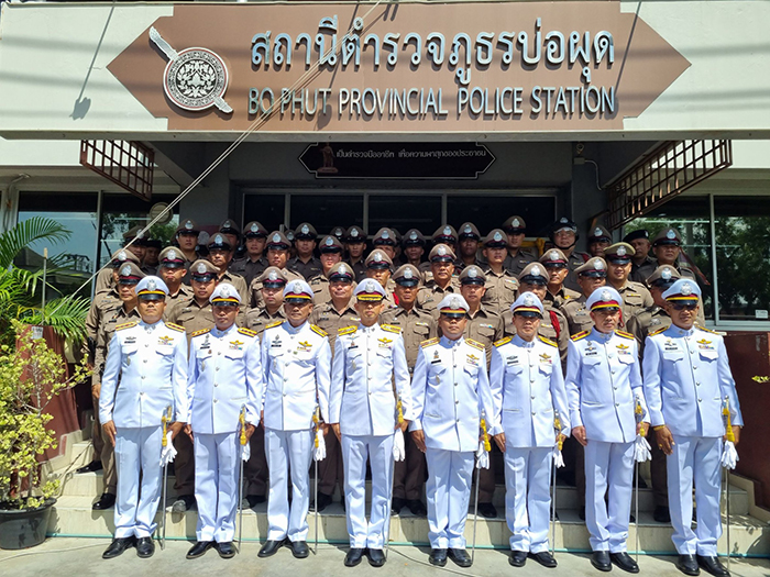 สถานีตำรวจภูธรบ่อผุด