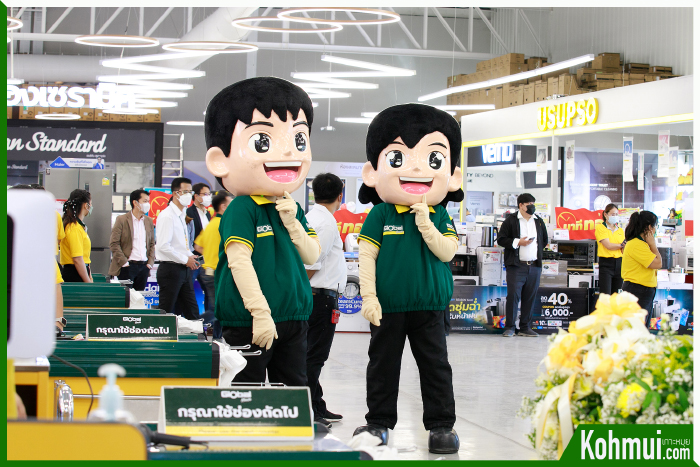 GLOBAL HOUSE โกลบอลเฮ้าส์ สมุย