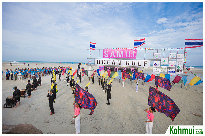 Samui