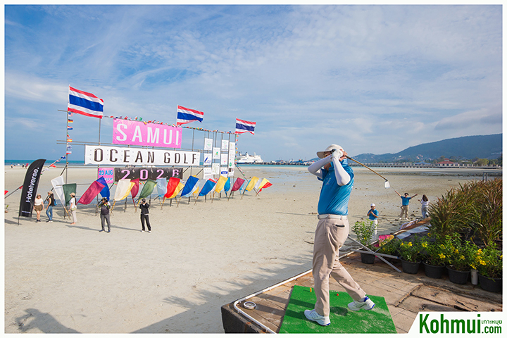 Samui Ocean